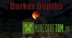 Карта Darker Depths (Темнее глубины) для игры Майнкрафт Карта Darker Depths (Темнее глубины) для игры Майнкрафт