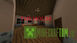 Карта The House (Дом) для игры Minecraft