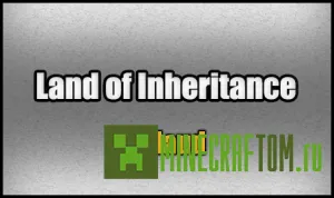 Карта Land of inheritance (Земля наследования) для игры Майнкрафт Карта Land of inheritance (Земля наследования) для игры Майнкрафт