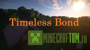Карта Timeless Bond (Вневременная связь) для игры Майнкрафт Карта Timeless Bond (Вневременная связь) для игры Майнкрафт