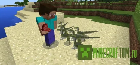 Мод Jurassic Craft (Юрский) версии 0.14.Х, 0.15.Х игры Minecraft PE Мод Jurassic Craft (Юрский) версии 0.14.Х, 0.15.Х игры Minecraft PE