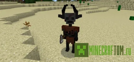 Мод Mythic Mobs (Мистические мобы) версий 0.16.0, 0.17.0 MCPE Мод Mythic Mobs (Мистические мобы) версий 0.16.0, 0.17.0 MCPE