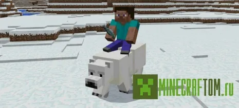 Мод Tameable Polar Bears (Укротимый полярный медведь) для MCPE Мод Tameable Polar Bears (Укротимый полярный медведь) для MCPE