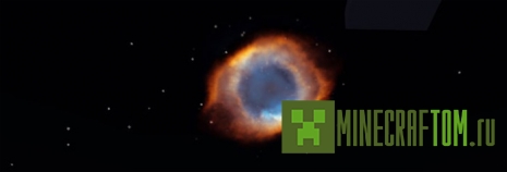 Текстуры Interstellar Space Skies (Межзведное небесное пространство)