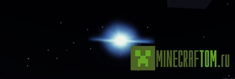 Текстуры Interstellar Space Skies (Межзведное небесное пространство)