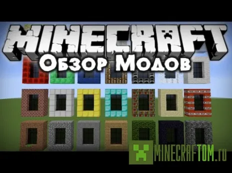 Мод J.A.C.C для версии 1.7.10 игры Майнкрафт