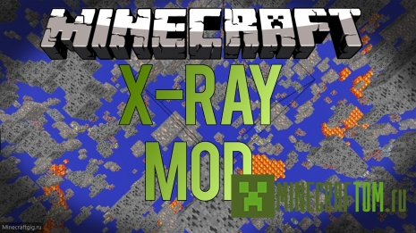 Чит X-Ray Mod+Fly для версии 1.6.4 Minecraft