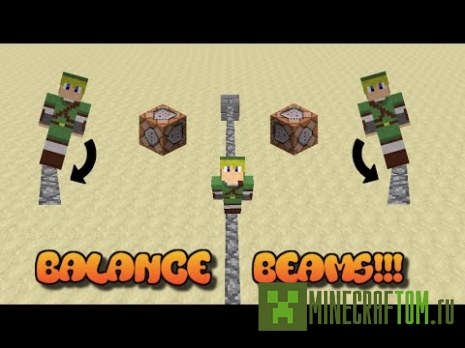 Карта Balance Beams (Коромысло) для версии 1.9.2 Майнкрафт
