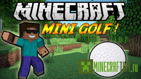 Карта Minecraft Minigolf 4 (Майнкрафт мини гольф) Майнкрафт