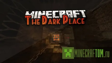 Карта The Dark Place (Темное место) для игры Minecraft Карта The Dark Place (Темное место) для игры Minecraft