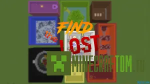 Карта Find the Lost (Найти потерянное) для Майнкрафт