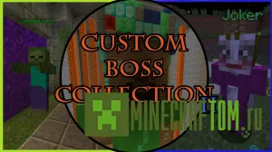 Карта CustomBossCollection (Пользовательская коллекция боссов)