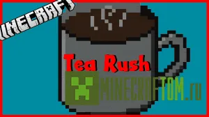 Карта Tea Rush (Чайный ажиотаж) игры Minecraft