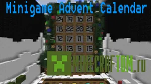 Карта AdventCalendar (Адвент календарь) игры Майнкрафт