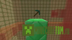 Карта The Place/Break Block Challenge (Устано/Сламай Блоки)