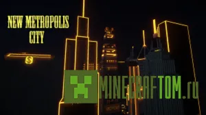 Карта New metropolis city (Новый метрополис) игры Майнкрафт