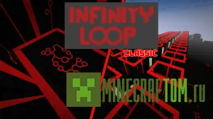 Карта Infinity Loop: Classic (Петля бесконечности: классика) Майнкрафт Карта Infinity Loop: Classic (Петля бесконечности: классика) Майнкрафт