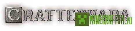 Текстуры Crafteryada для 1.8 Майнкрафт Текстуры Crafteryada для 1.8 Майнкрафт