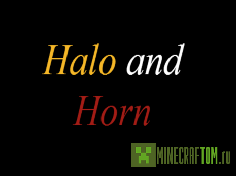Текстуры Halo and Horn (Ореол и рога) для версии 1.5.2 Майнкрафт