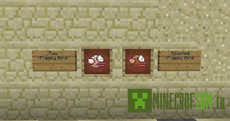 Текстуры Flappy Bird для версии 1.7.10 игры Minecraft Текстуры Flappy Bird для версии 1.7.10 игры Minecraft