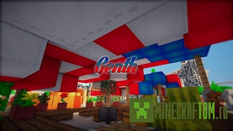 Текстуры Genth’s для 1.7.10 Minecraft Текстуры Genth’s для 1.7.10 Minecraft