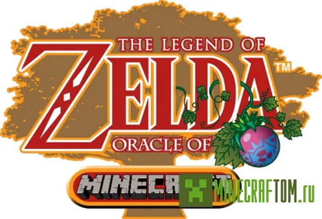 Текстуры LoZ : Oracle of Seasons (Легенда Зельды: Оракул сезонов) Текстуры LoZ : Oracle of Seasons (Легенда Зельды: Оракул сезонов)