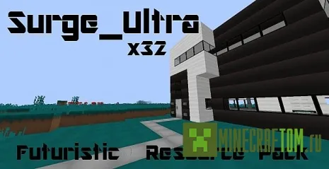 Текстуры Surge Ultra (Ультра волна) 1.8