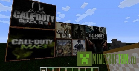 Текстуры MW3 для версии 1.8 игры Майнкрафт