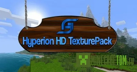 Текстуры Hyperion HD для версии 1.8 Майнкрафт Текстуры Hyperion HD для версии 1.8 Майнкрафт