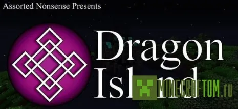 Текстуры Dragon Island (Остров Дракона) 1.7.2 Текстуры Dragon Island (Остров Дракона) 1.7.2