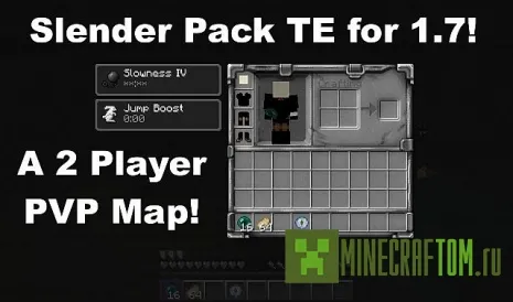 Текстуры Slender (Стройный) для версии 1.7.2 Minecraft Текстуры Slender (Стройный) для версии 1.7.2 Minecraft