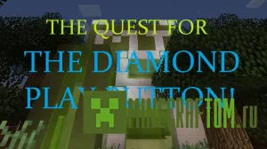 Карта The Quest For The Diamond Play Button (Задача на поиск кнопки)
