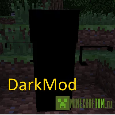 Мод Darkmod (Черный мод) для версии 1.7.10 Майнкрафт