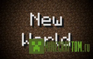 Карта New World (Новый мир) для игры Minecraft