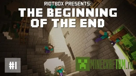 Карта The Beginning of The End (Начало конца) для игры Майнкрафт