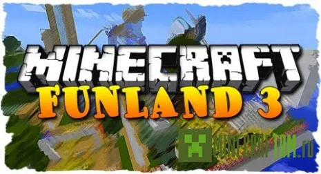 Карта FunLand 3 (Веселая земля 3) для игры Майнкрафт