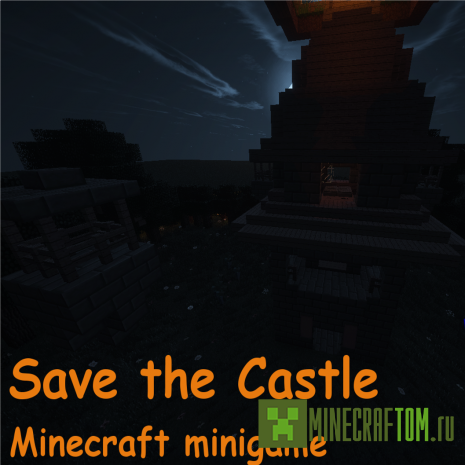 Карта Save the Castle (Спасти замок) для игры Minecraft