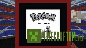 Карта Pokemon Red (Красный покемон) для Майнкрафт