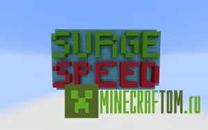 Карта Surge Speed (Большая скорость) для Майнкрафт Карта Surge Speed (Большая скорость) для Майнкрафт