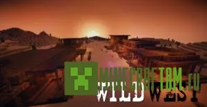 Карта Wild West (Дикий Запад) для Майнкрафт Карта Wild West (Дикий Запад) для Майнкрафт