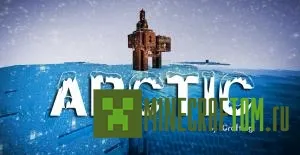 Карта Arctic (Арктический) для игры Майнкрафт