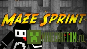Карта Maze Sprint (Бег в лабиринте) для Minecraft
