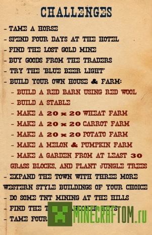 Карта Wild West (Дикий Запад) для Майнкрафт