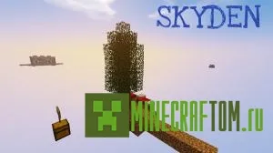 Карта Skyden для Майнкрафт