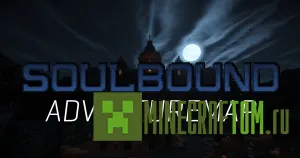 Карта Soulbound (Печать души) Майнкрафт Карта Soulbound (Печать души) Майнкрафт