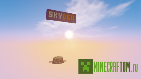Карта Skyden для Майнкрафт