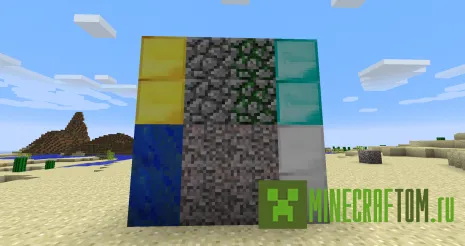 Текстуры Stew's Nostalgia (Ностальгия Стю) версии 1.6.4 Minecraft