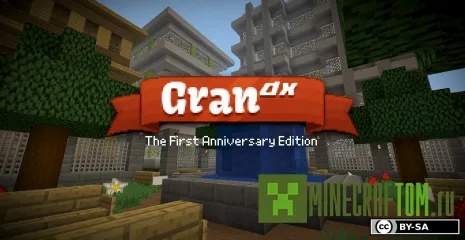 Текстуры GranDX версии 1.6.4 игры Майнкрафт Текстуры GranDX версии 1.6.4 игры Майнкрафт