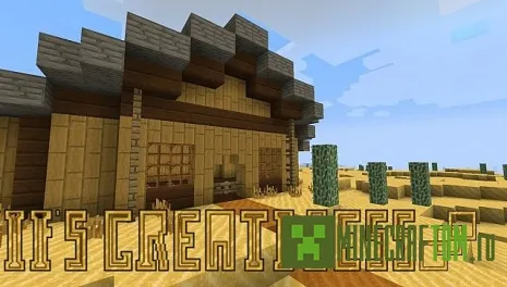 Текстуры It’s Greatness (Ее Величество) для версии 1.7.10 Minecraft Текстуры It’s Greatness (Ее Величество) для версии 1.7.10 Minecraft