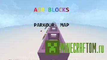 Карта Air Blocks (Воздушные блоки) для Майнкрафт Карта Air Blocks (Воздушные блоки) для Майнкрафт